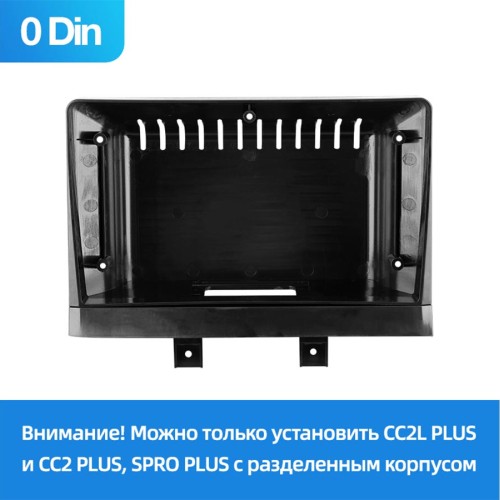 Установочный комплект Teyes для Changan Alsvin 3 2018-2023 9&quot; (0Din) 