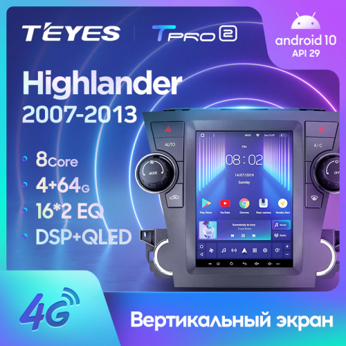Штатная магнитола Teyes TPRO 2 Toyota Highlander 2 XU40 (MJD) 2007-2013