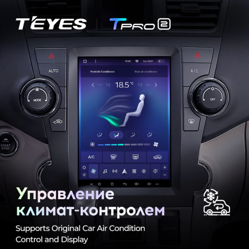 Штатная магнитола Teyes TPRO 2 Toyota Highlander 2 XU40 (MJD) 2007-2013