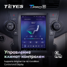 Штатная магнитола Teyes TPRO 2 Toyota Highlander 2 XU40 (MJD) 2007-2013