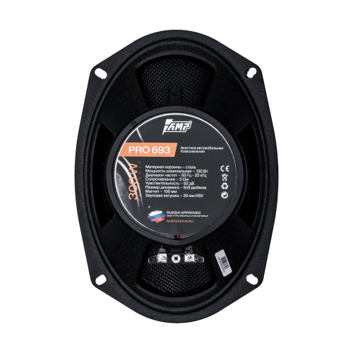 PRO (MD) 693 3-х полосная коаксиальная акустика 15*23 см (пара)