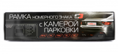 Камера в рамке номерного знака Е315