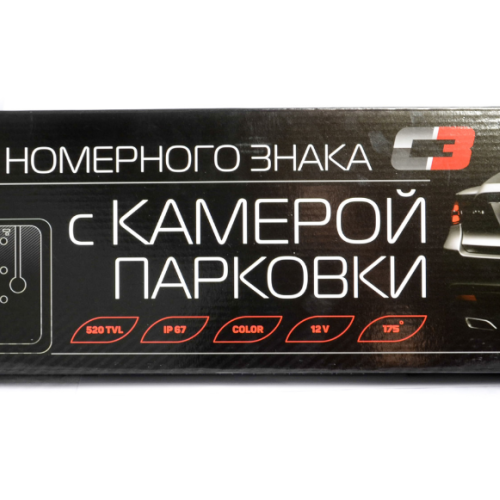 Камера в рамке номерного знака Е315