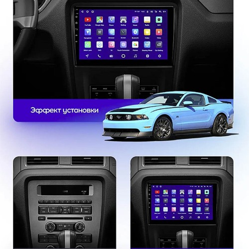 Штатная магнитола Teyes X1 Wi-Fi + 4G Ford Mustang 5 S-197 2009-2014 10.2" (2+32Gb)