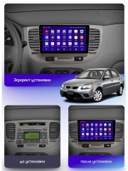 Штатная магнитола Teyes CC3 2K Kia Rio 2 2005-2011 9"