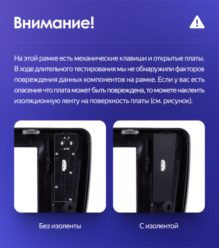 Установочный комплект Teyes для BMW Mini 2014-2020 9"