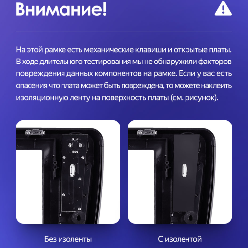 Установочный комплект Teyes для BMW Mini 2014-2020 9"