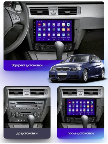 Штатная магнитола Teyes CC3 2K 360° BMW 3 E90 E91 E92 E93 2005-2013 9"