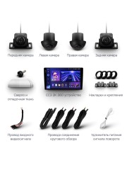 Штатная магнитола Teyes CC3 2K 360° Hyundai Elantra 7 CN7 2020-2021