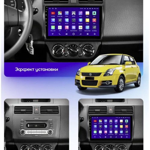 Штатная магнитола Teyes CC2 Plus Suzuki Swift 3 2003-2010 10.2&quot;