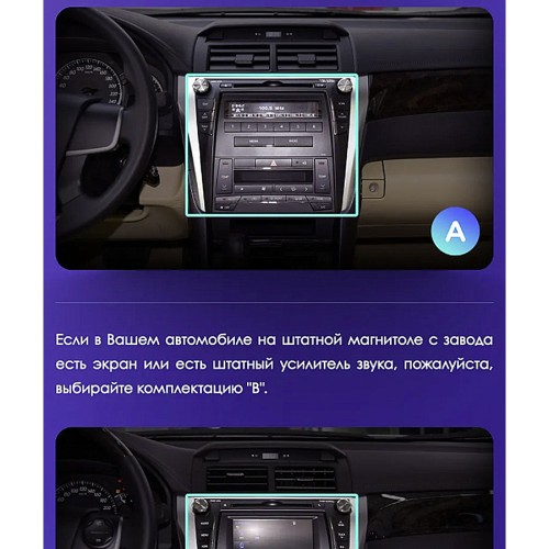 Штатная магнитола Teyes CC3 2K 360° Toyota Camry 7 XV50 XV55 2014-2017 10.2" (Вариант B) авто с цветным дисплеем или усилителем звука