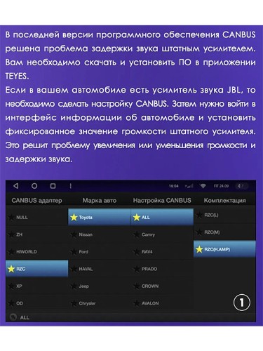 Штатная магнитола Teyes CC3 2K 360° Toyota Camry 7 XV50 XV55 2014-2017 10.2" (Вариант B) авто с цветным дисплеем или усилителем звука