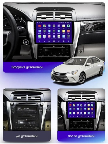 Штатная магнитола Teyes CC3 2K 360° Toyota Camry 7 XV50 XV55 2014-2017 10.2" (Вариант B) авто с цветным дисплеем или усилителем звука