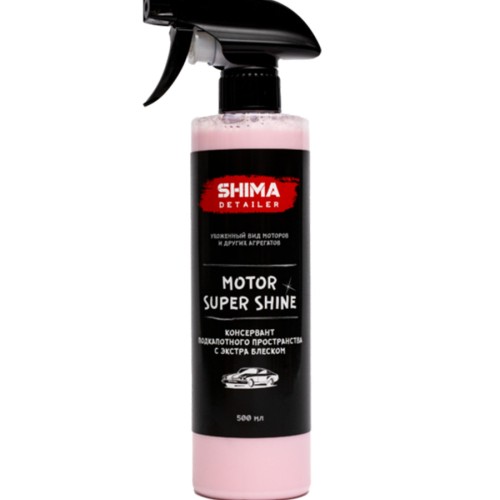 Shima Detailer "Motor Super Shine" - средство для консервации двигателя 500 мл