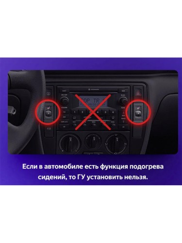 Штатная магнитола Teyes X1 Wi-Fi + 4G Volkswagen Passat B5 2000-2005 9" (2+2Gb)