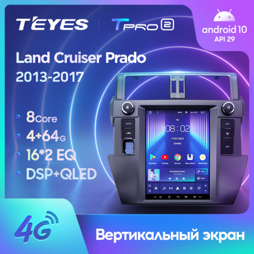 Штатная магнитола Teyes TPRO 2 Toyota Land Cruiser Prado 150 (MJD) 2013-2017