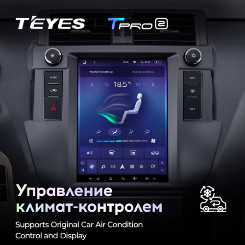 Штатная магнитола Teyes TPRO 2 Toyota Land Cruiser Prado 150 (MJD) 2013-2017