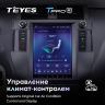 Штатная магнитола Teyes TPRO 2 Toyota Land Cruiser Prado 150 (MJD) 2013-2017