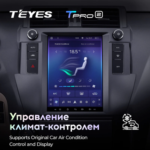 Штатная магнитола Teyes TPRO 2 Toyota Land Cruiser Prado 150 (MJD) 2013-2017