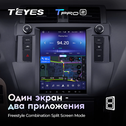 Штатная магнитола Teyes TPRO 2 Toyota Land Cruiser Prado 150 (MJD) 2013-2017