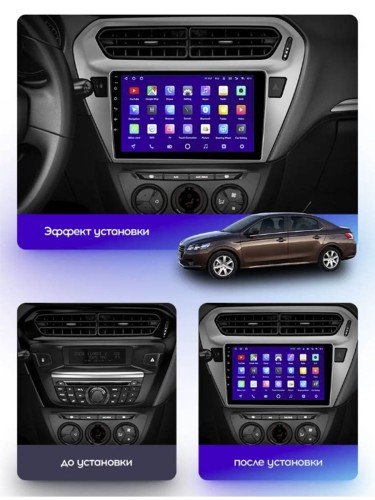 Штатная магнитола Teyes X1 Wi-Fi + 4G Peugeot 301 / Citroen C-Elysee CElysee 9" 2012-2016 (F2) (1Din) (2+32Gb)