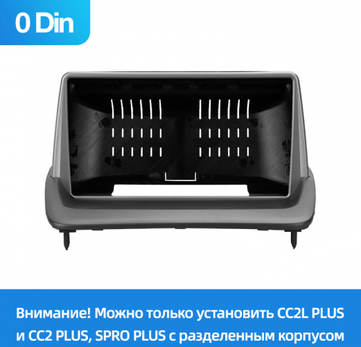 Установочный комплект Teyes для Volvo S40 2 MS 2004-2012 / C30 1 2006-2013 / C70 2 2005-2013 (0Din)