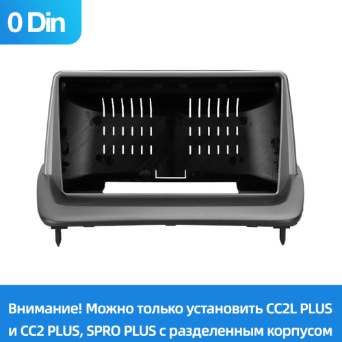 Установочный комплект Teyes для Volvo S40 2 MS 2004-2012 / C30 1 2006-2013 / C70 2 2005-2013 (0Din)
