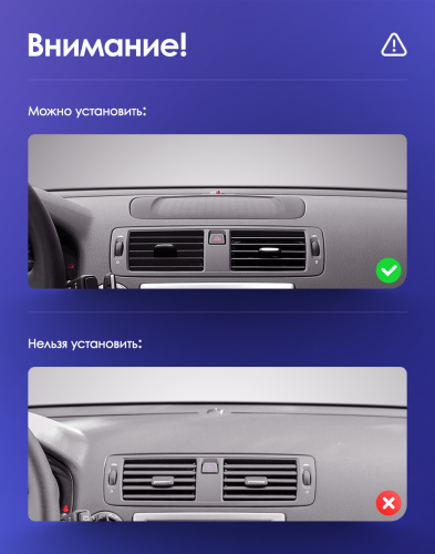 Установочный комплект Teyes для Volvo S40 2 MS 2004-2012 / C30 1 2006-2013 / C70 2 2005-2013 (0Din)