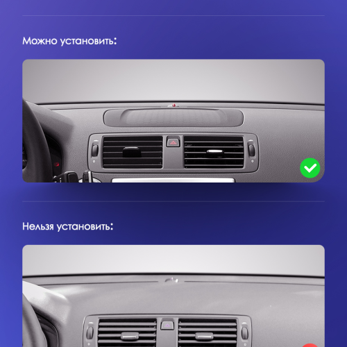 Установочный комплект Teyes для Volvo S40 2 MS 2004-2012 / C30 1 2006-2013 / C70 2 2005-2013 (0Din)