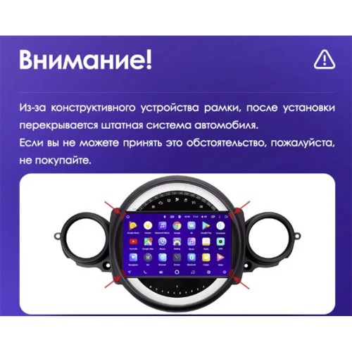 Штатная магнитола Teyes CC3 2K 360° BMW Mini 2007-2015 9" (F1)