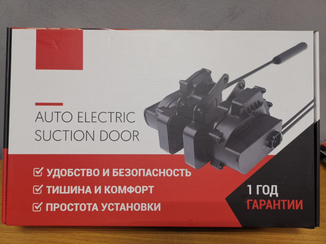 Бесштыревые доводчики автомобильных дверей для Land Rover Range Rover 2012-2022