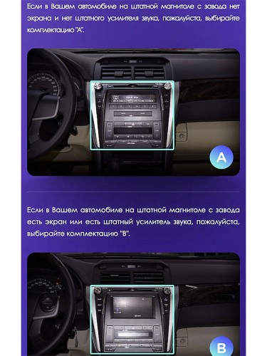 Штатная магнитола Teyes CC3 2K 360° Toyota Camry 7 XV50 XV55 2014-2017 10.2" (Вариант A) авто с монохроным дисплеем