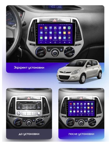 Штатная магнитола Teyes CC3L Hyundai i20 2 2012-2014 9"