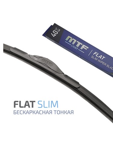 Щетка стеклоочистителя MTF Light Flat Slim 400мм / 16" бескаркасная, резина Fukoku, графит (1шт)