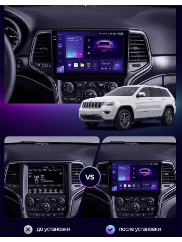 Штатная магнитола Teyes X1 Wi-Fi + 4G Jeep Grand Cherokee WK2 2013-2020 9" (F1) (2+32Gb)