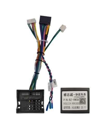 Комплект проводов для установки в VW, Skoda 2003+ (основной 40pin, CAN)