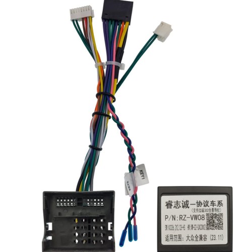 Комплект проводов для установки в VW, Skoda 2003+ (основной 40pin, CAN)