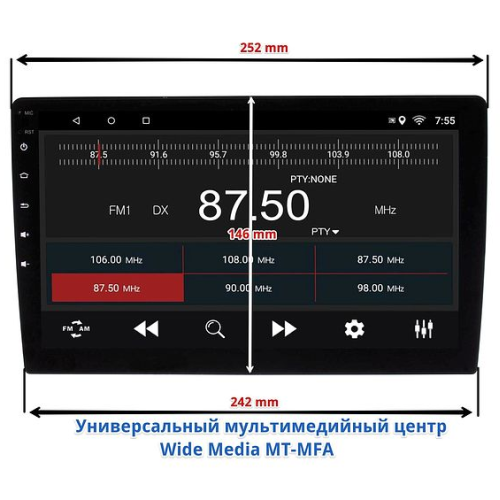 Рамка для установки в Volkswagen 10&quot; дисплея (универсальная) Тип2