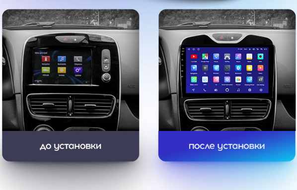 Установочный комплект Teyes для Renault Clio 4 BH98 KH98 2016-2019 10"