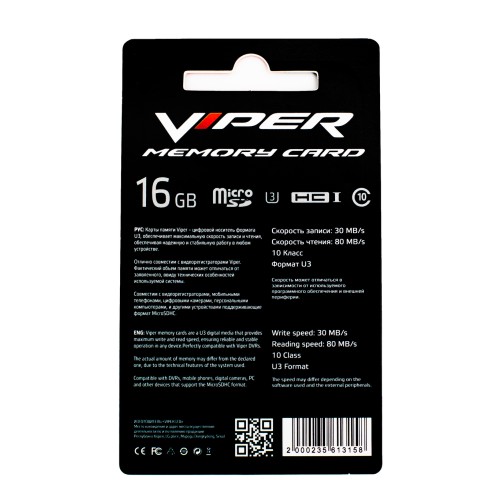 Флеш карта Viper Micro SDHC 16GB 