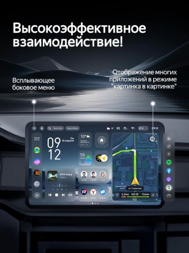 Планшет Teyes Тиайс CC4 PRO