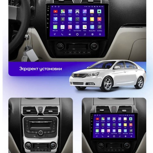 Штатная магнитола Teyes CC3 360° Geely Emgrand EC7 1 2009-2016 10.2"