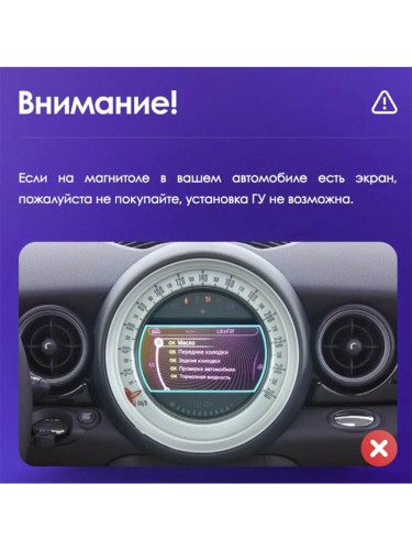 Штатная магнитола Teyes CC3 2K 360° BMW Mini 2010-2016 9" (F2)