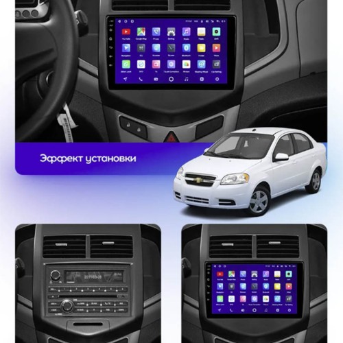 Штатная магнитола Teyes CC3L Chevrolet Aveo 2 2011-2015 9&quot;