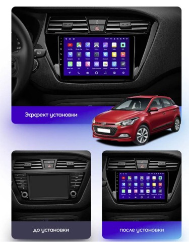 Штатная магнитола Teyes CC3L Hyundai i20 2 II GB 2014-2018 9" (Left hand drive)