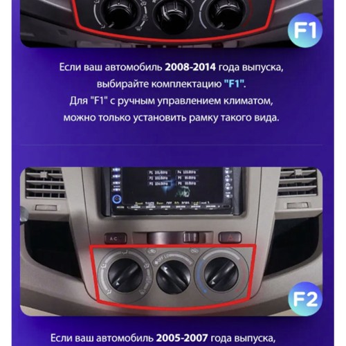 Штатная магнитола Teyes CC3L Toyota Fortuner 1 AN50 AN60 / HILUX Revo Vigo 2008-2014 (F1) 9"