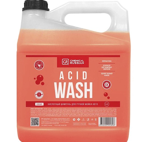 Chemical Russian Acid Wash - кислотный шампунь для ручной мойки авто 4 л
