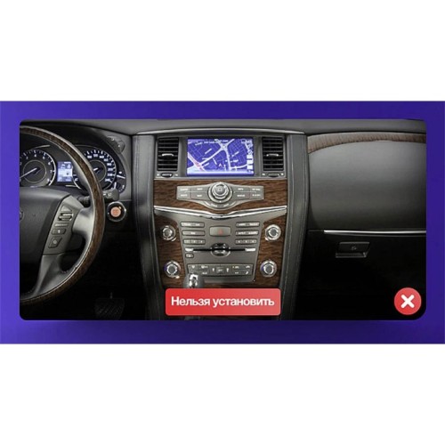 Штатная магнитола Teyes CC3L Nissan Patrol Y62 2010-2020 9&quot; (F1)