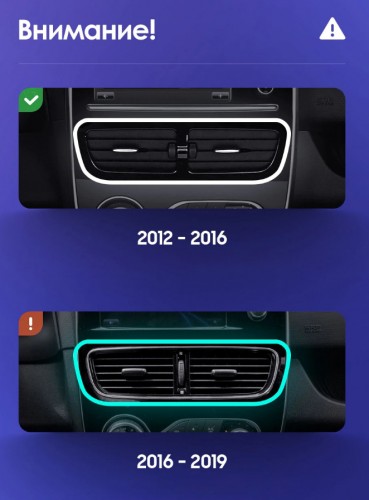 Установочный комплект Teyes для Renault Clio 4 BH98 KH98 2012-2016 10"