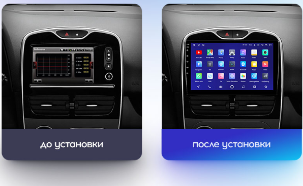 Установочный комплект Teyes для Renault Clio 4 BH98 KH98 2012-2016 10"